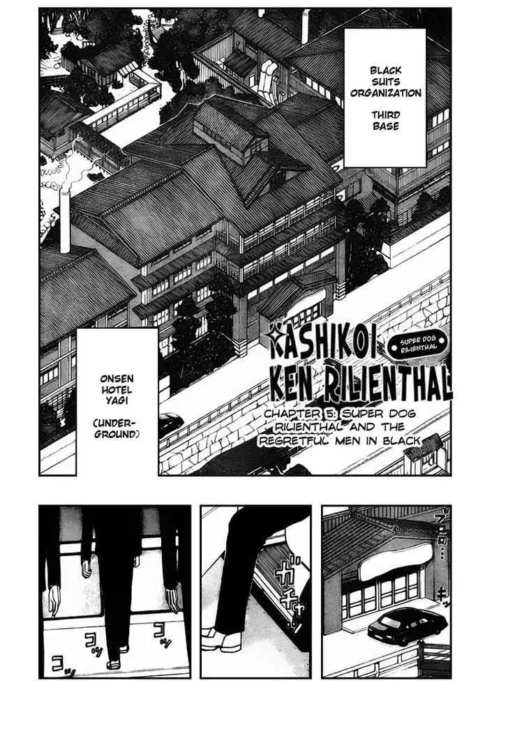 Kashikoi Ken Lilienthal Chapter 5 3